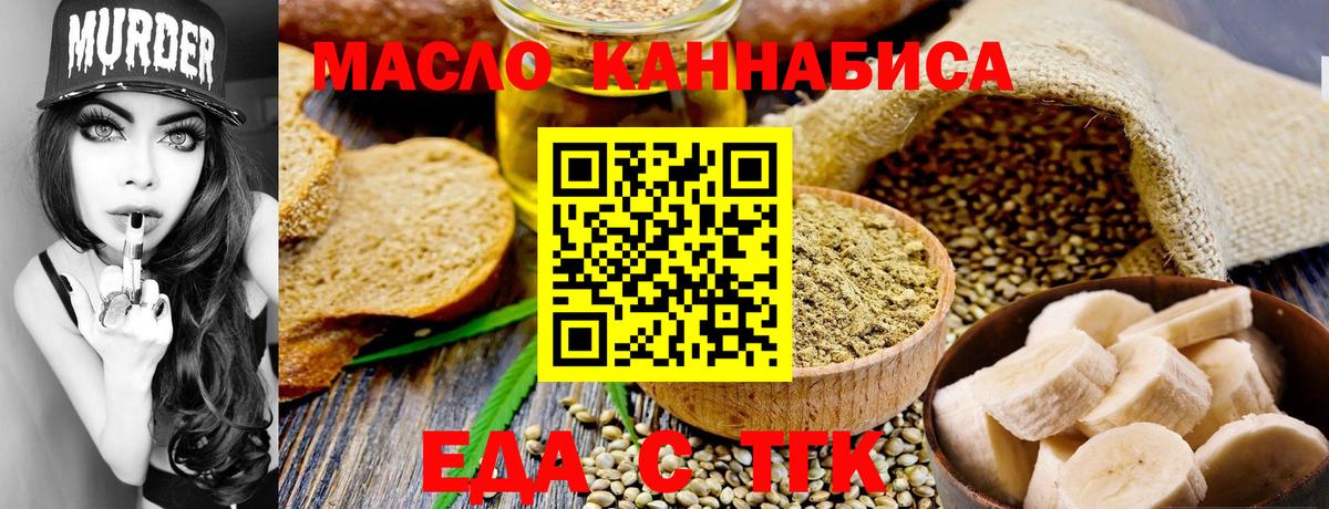 Дубна  Canna-Cookies марихуана  Вход с VPN 