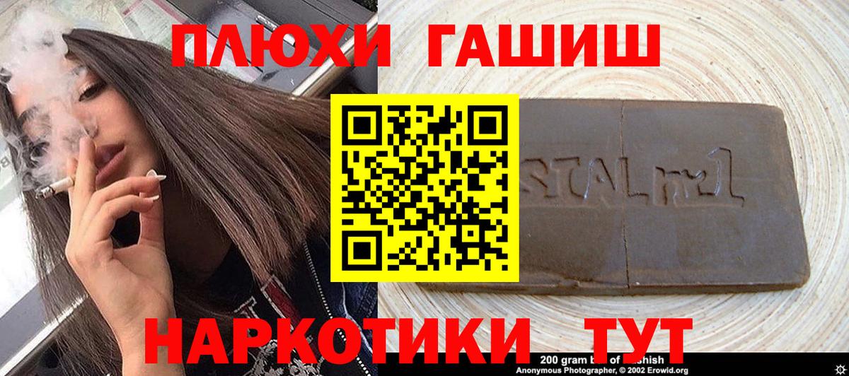 Дубна  Гашиш Изолятор  ГАШИШ 40% ТГК  Вход с VPN 