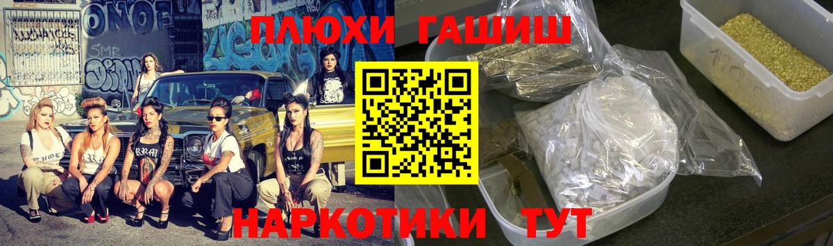 Гашиш  Дубна  A-PVP СК   Меф   Купить наркотик  Марихуана  Вход с VPN 