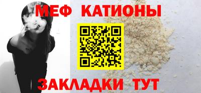 MESCALINE Балахна