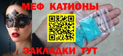 кристаллы Балашиха