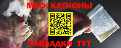 кристаллы Балашиха