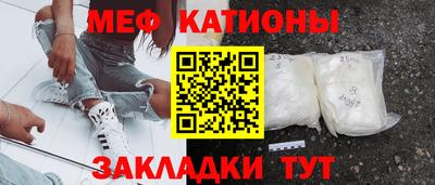 кристаллы Балашиха