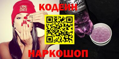 MESCALINE Балахна
