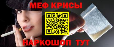 MESCALINE Балахна