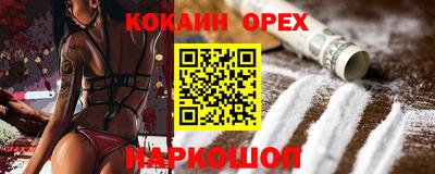 кристаллы Балашиха