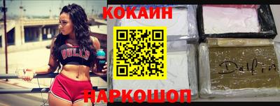 кристаллы Балашиха