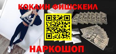 кристаллы Балашиха
