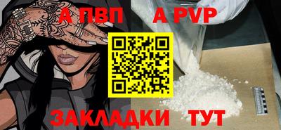 кристаллы Балашиха
