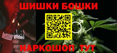 кристаллы Балашиха