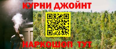 кристаллы Балашиха