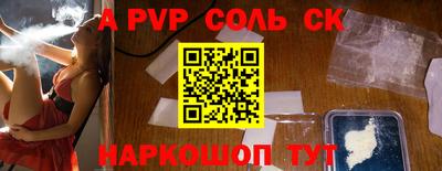 кристаллы Балашиха