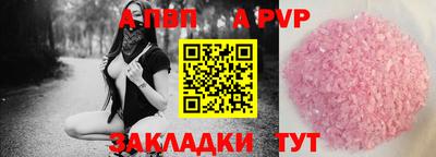 гидропоника Балаково