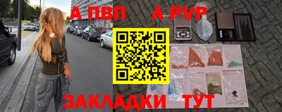 гидропоника Балаково