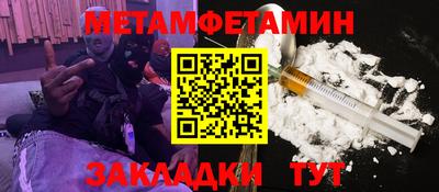 кристаллы Балашиха
