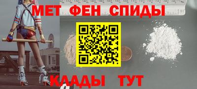 кристаллы Балашиха
