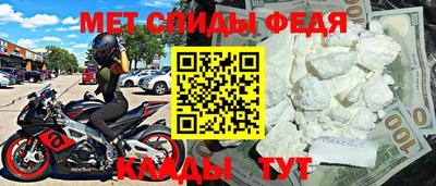кристаллы Балашиха