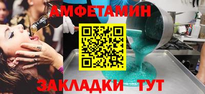 гидропоника Балаково