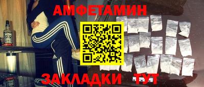 гидропоника Балаково