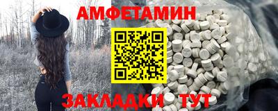 кристаллы Балашиха