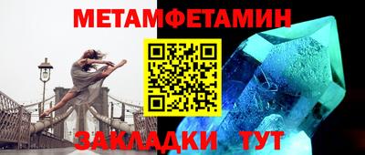 гидропоника Балаково