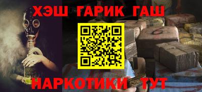 кристаллы Балашиха