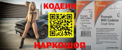 MESCALINE Балахна