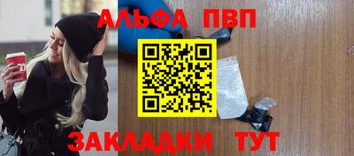 гидропоника Балаково