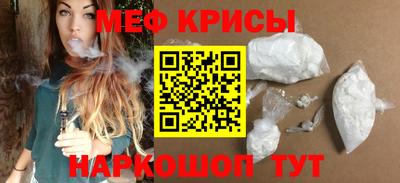 MESCALINE Балахна