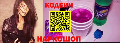 MESCALINE Балахна