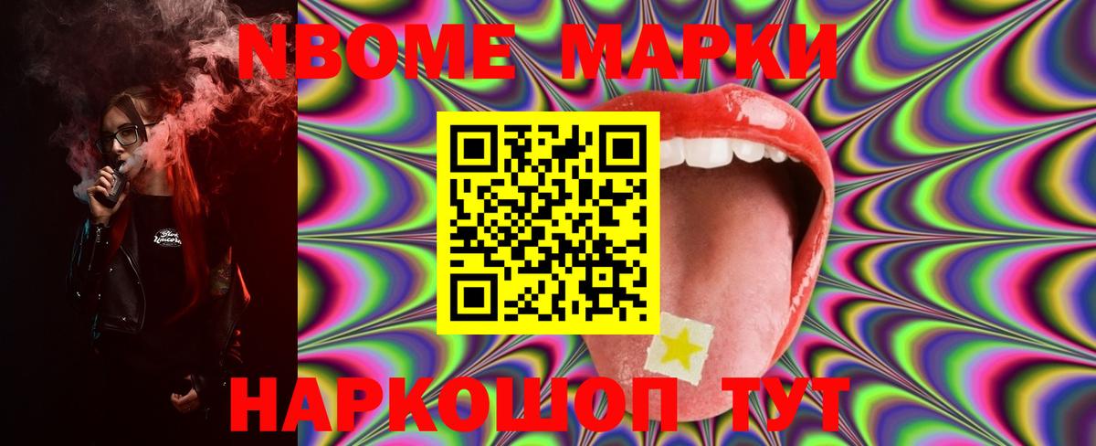 кракен ССЫЛКА  ЛСД экстази ecstasy  Вход с VPN  LSD-25 экстази кислота  Дубна 