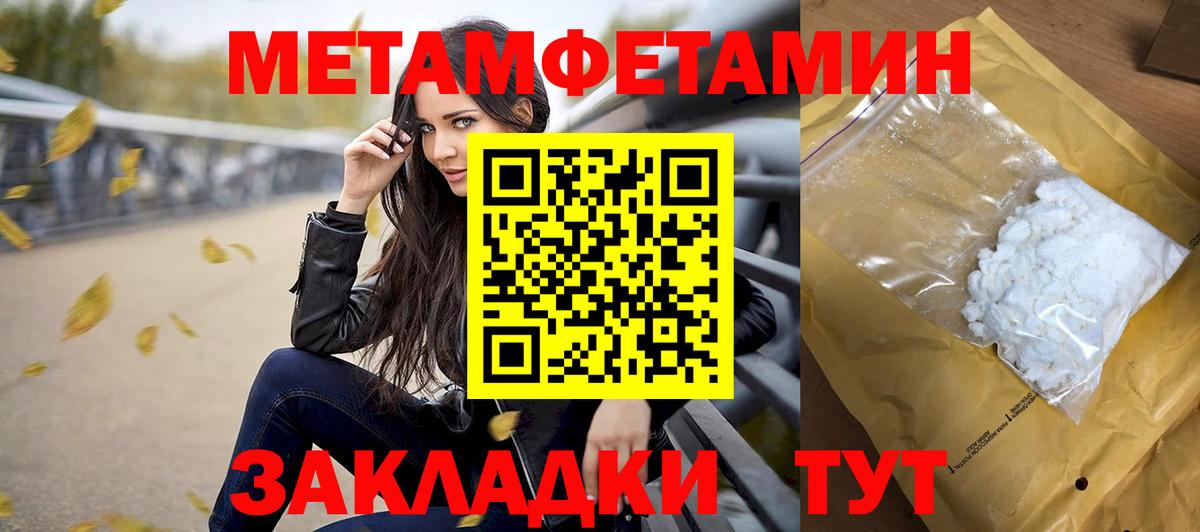 Дубна  Метамфетамин винт  Вход с VPN  Метамфетамин винт 