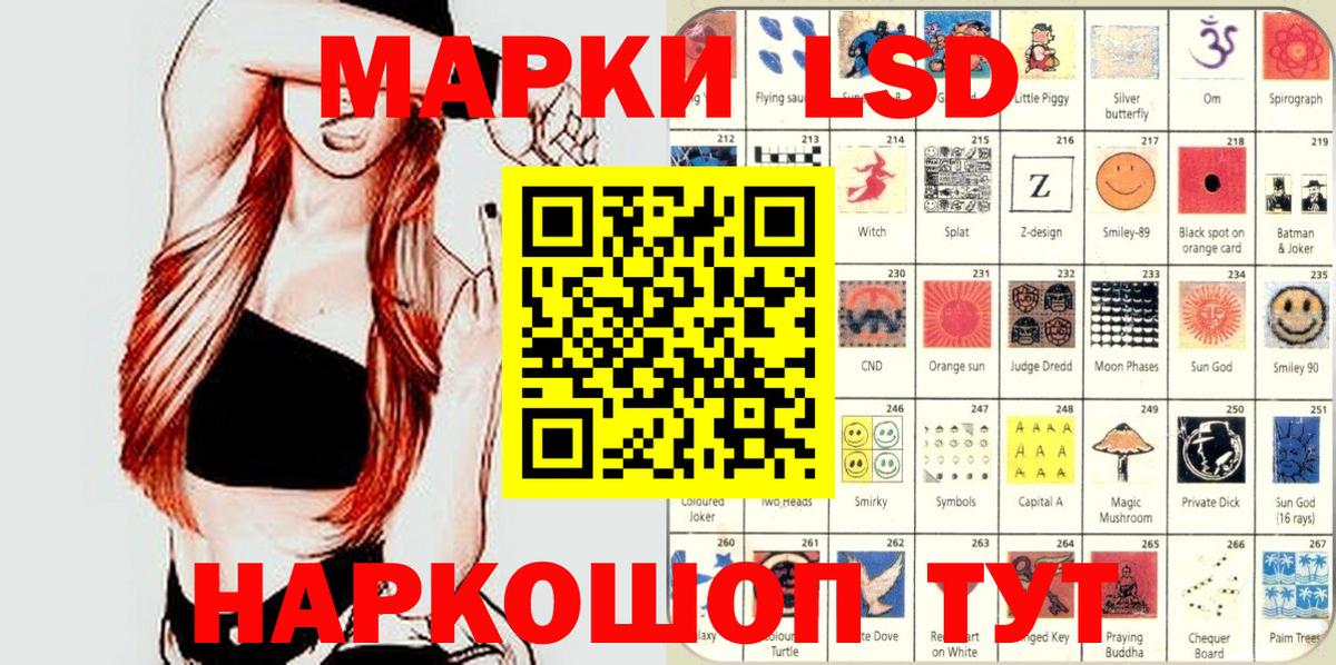 Дубна  Марки NBOMe  Вход с VPN  Марки N-bome 1,8мг  Марки N-bome 1,8мг 