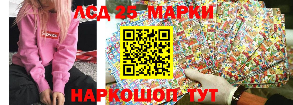 Марки N-bome 1500мкг Дубна