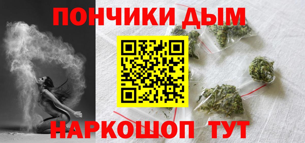 Дубна  Конопля Ganja  Конопля тримм  Канабис Ganja  Вход с VPN 