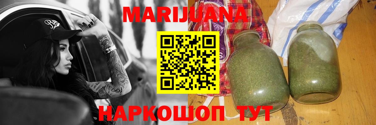 Канабис планчик Дубна
